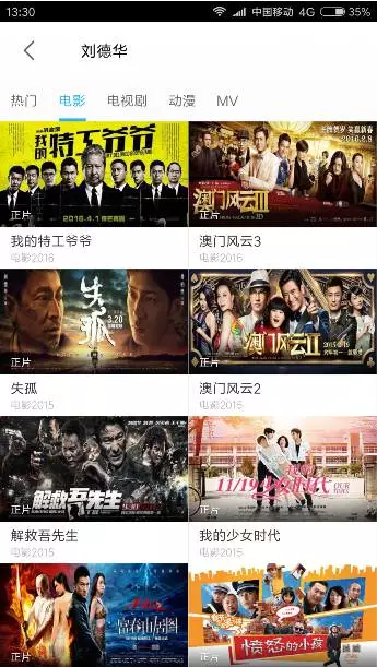 小鹿推广,竞价软件,SEM营销