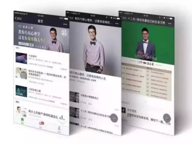 小鹿推广,竞价软件,SEM营销