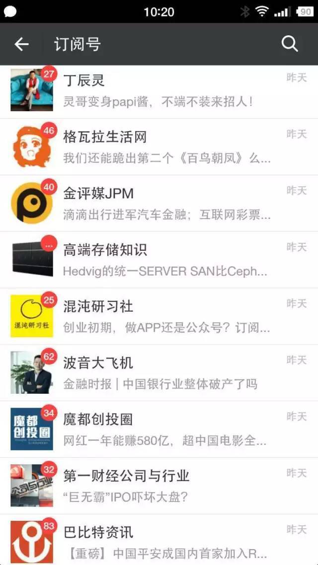 小鹿推广,竞价软件,SEM营销