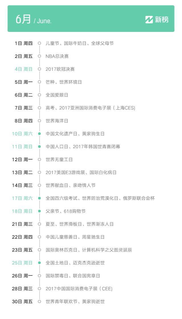 小鹿推广,竞价软件,SEM营销
