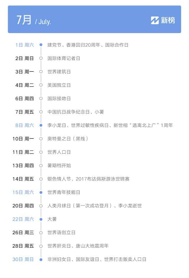 小鹿推广,竞价软件,SEM营销