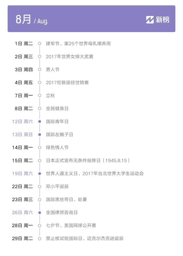 小鹿推广,竞价软件,SEM营销
