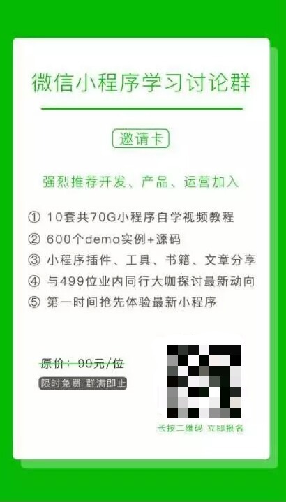 小鹿推广,竞价软件,SEM营销