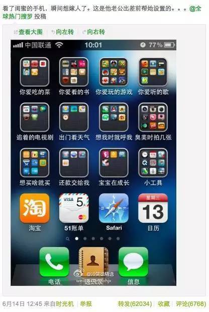 小鹿推广,竞价软件,SEM营销