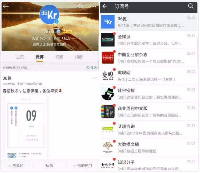 小鹿推广,竞价软件,SEM营销