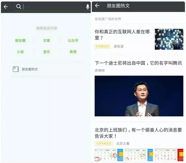 小鹿推广,竞价软件,SEM营销