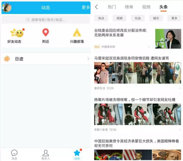 小鹿推广,竞价软件,SEM营销