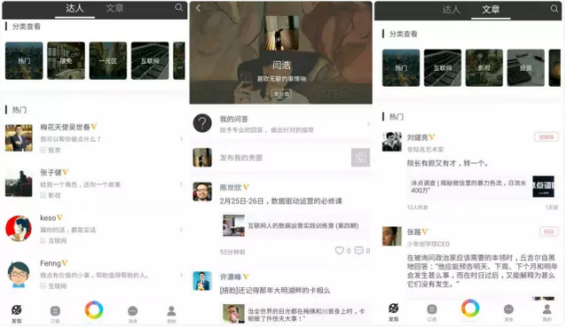 小鹿推广,竞价软件,SEM营销