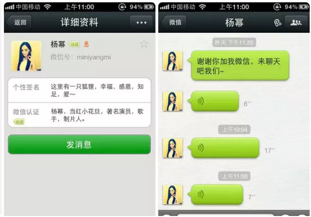 小鹿推广,竞价软件,SEM营销