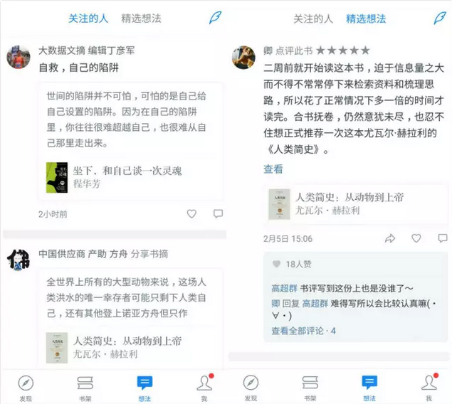 小鹿推广,竞价软件,SEM营销