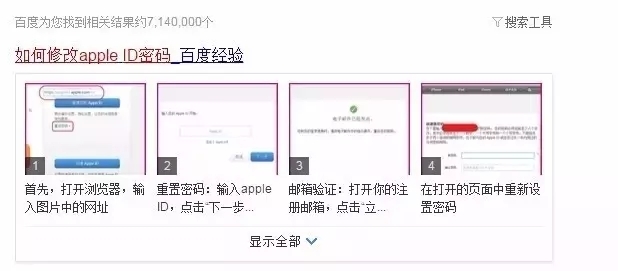 小鹿推广,竞价软件,SEM营销