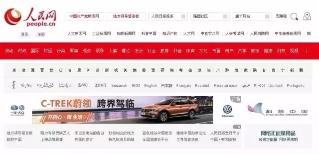 小鹿推广,竞价软件,SEM营销