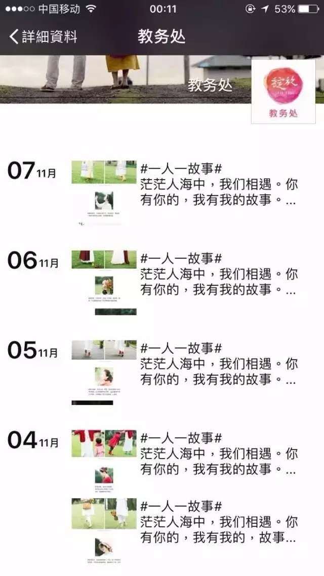小鹿推广,竞价软件,SEM营销