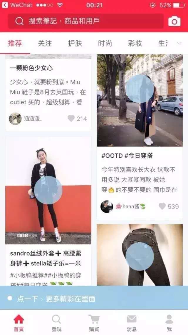 小鹿推广,竞价软件,SEM营销