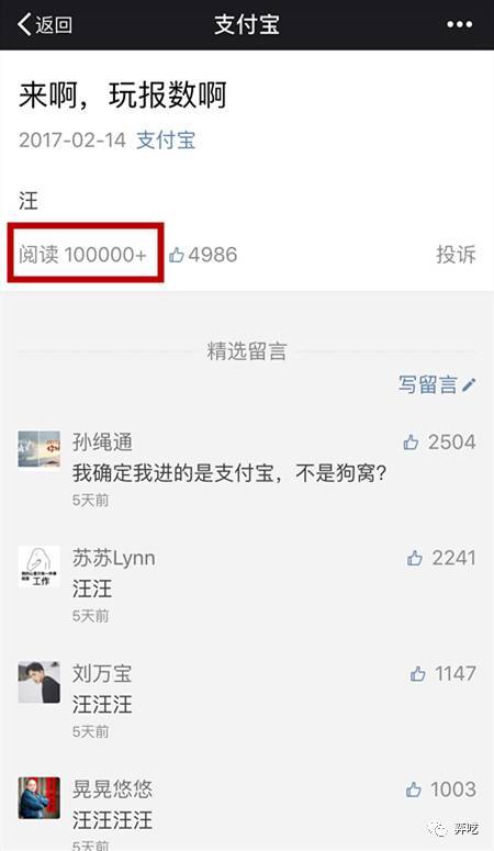 小鹿推广,竞价软件,SEM营销