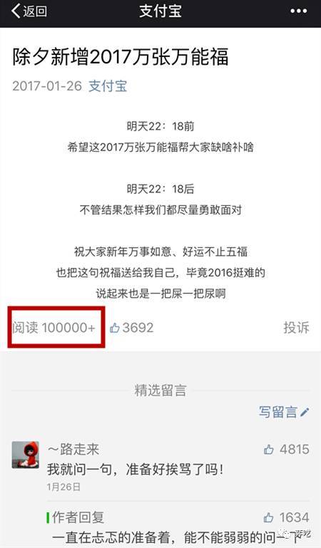 小鹿推广,竞价软件,SEM营销