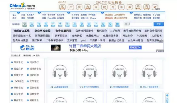 小鹿推广,竞价软件,SEM营销