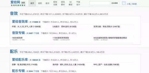 小鹿推广,竞价软件,SEM营销