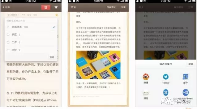 小鹿推广,竞价软件,SEM营销