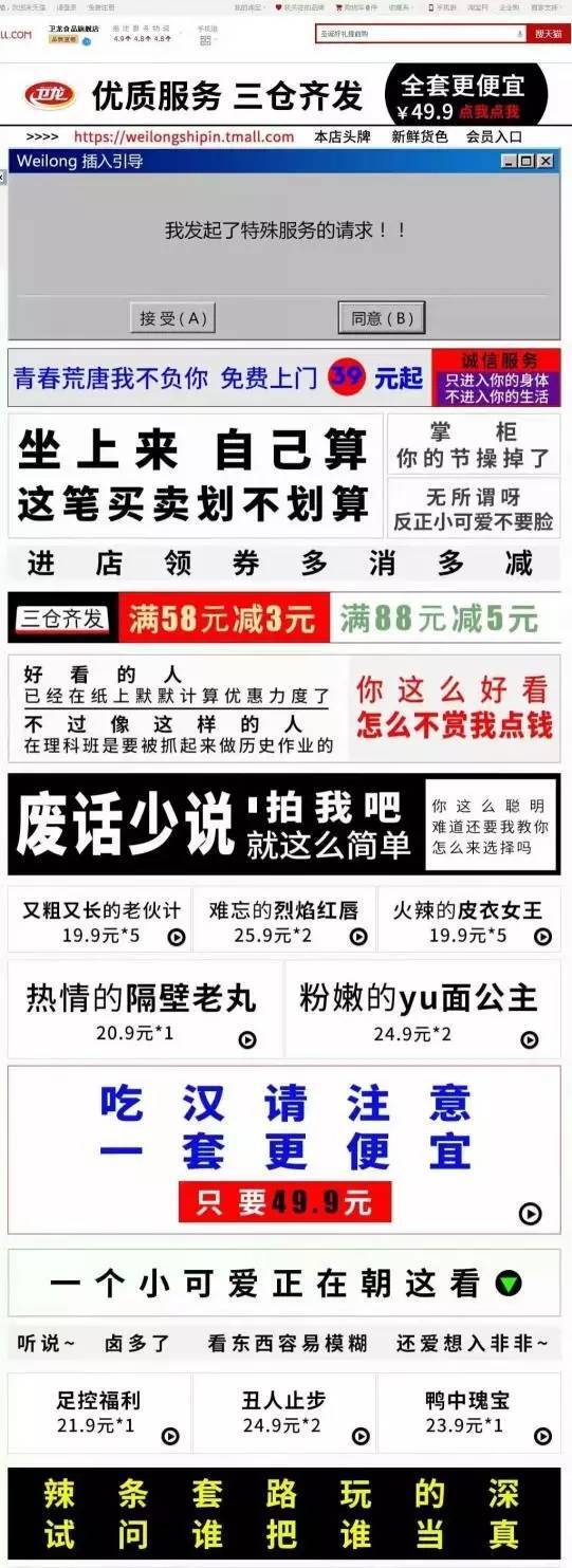 小鹿推广,竞价软件,SEM营销