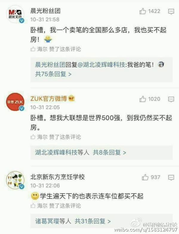 小鹿推广,竞价软件,SEM营销
