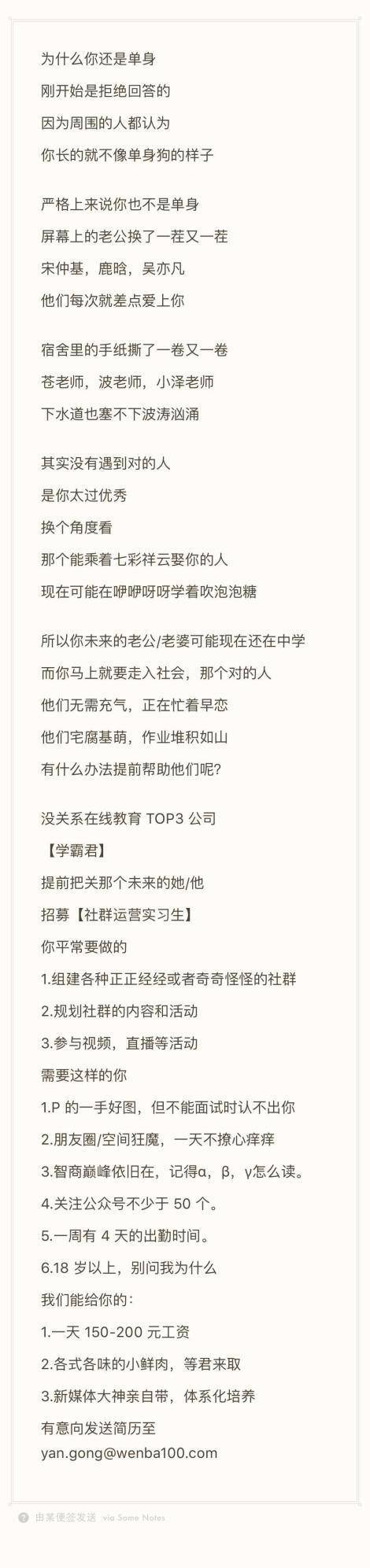 小鹿推广,竞价软件,SEM营销