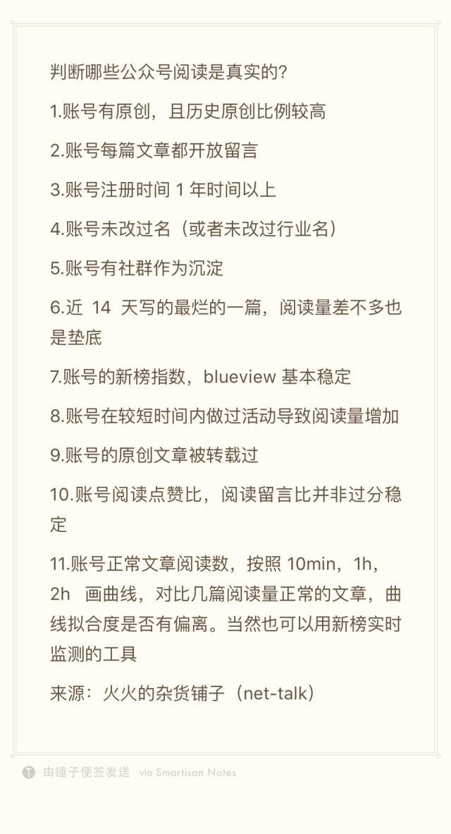 小鹿推广,竞价软件,SEM营销