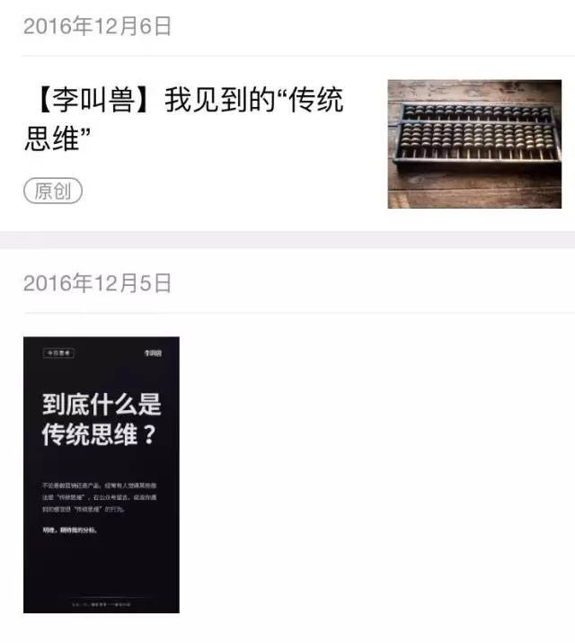 小鹿推广,竞价软件,SEM营销