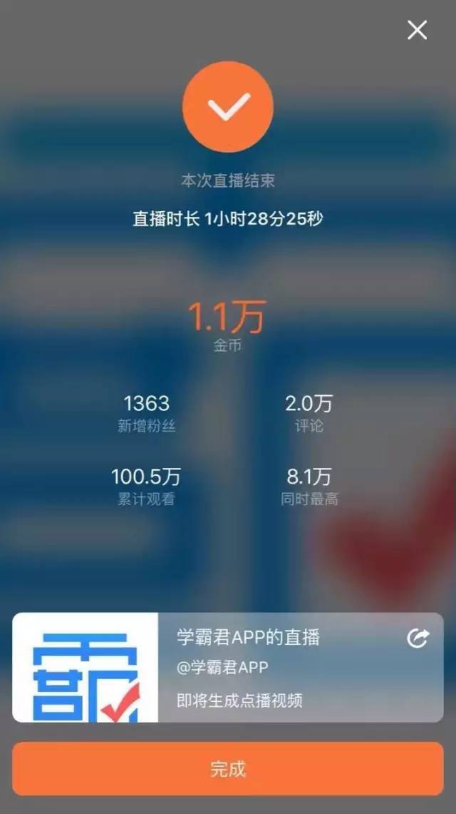小鹿推广,竞价软件,SEM营销