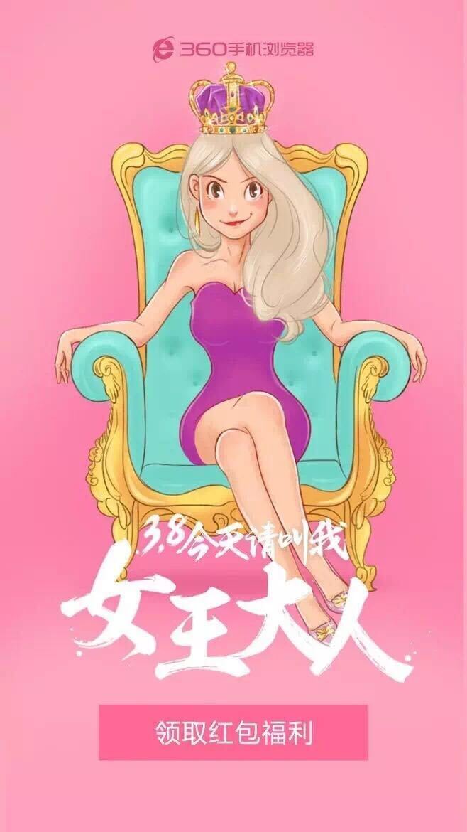 小鹿推广,竞价软件,SEM营销