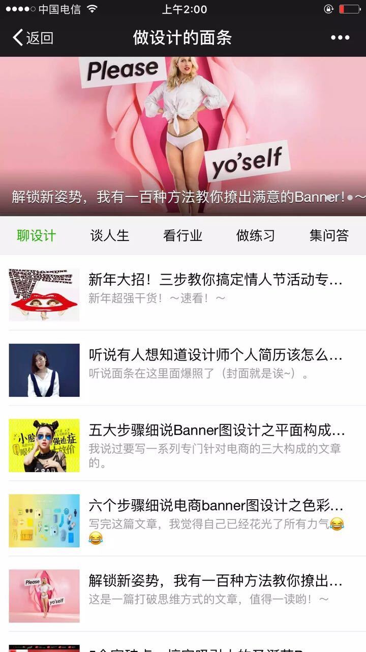 小鹿推广,竞价软件,SEM营销