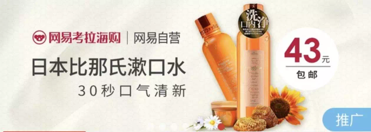 小鹿推广,竞价软件,SEM营销