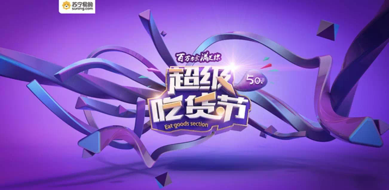 小鹿推广,竞价软件,SEM营销