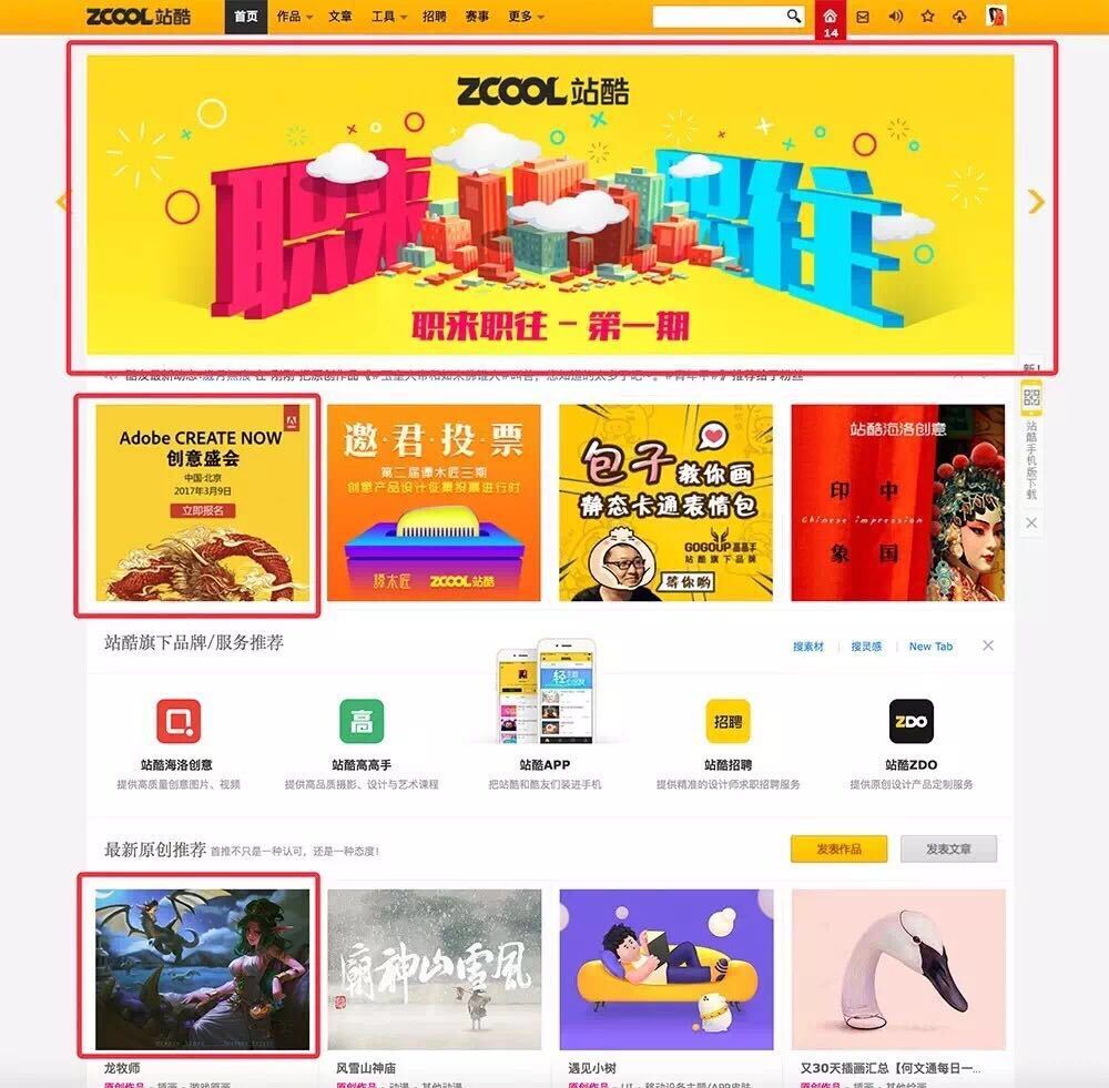 小鹿推广,竞价软件,SEM营销