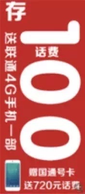 小鹿推广,竞价软件,SEM营销