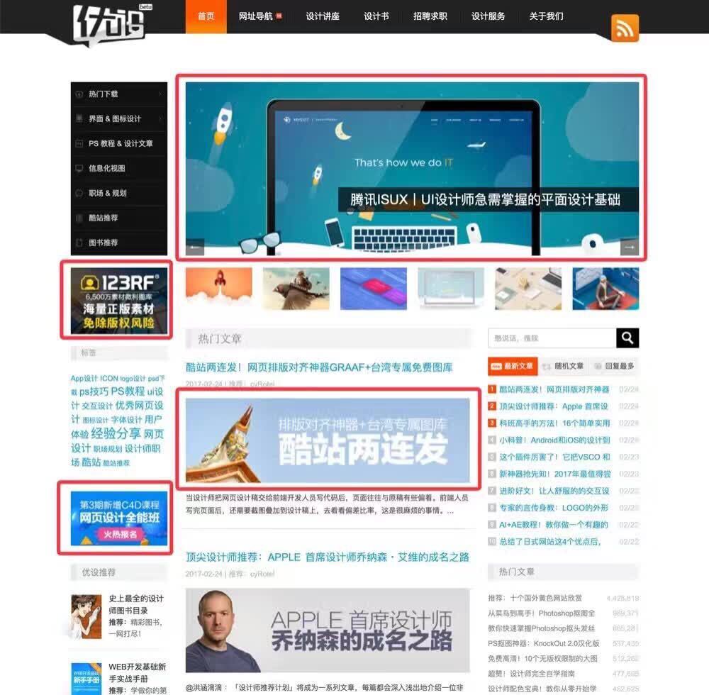 小鹿推广,竞价软件,SEM营销
