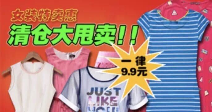 小鹿推广,竞价软件,SEM营销