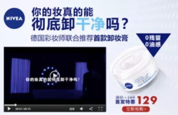 小鹿推广,竞价软件,SEM营销