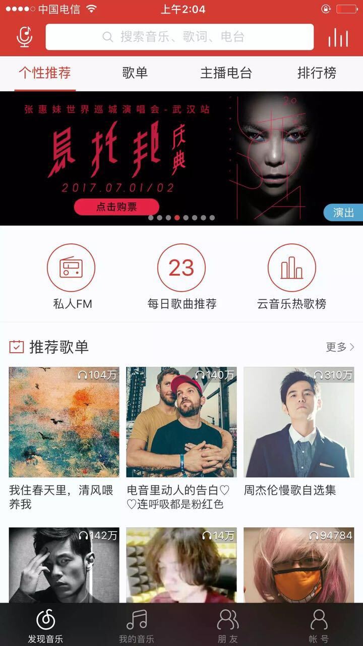 小鹿推广,竞价软件,SEM营销