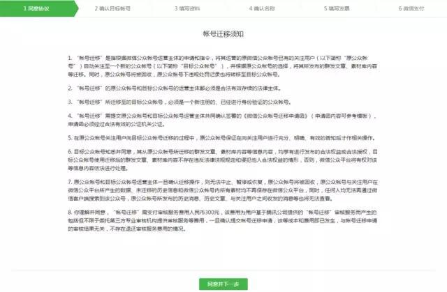 小鹿推广,竞价软件,SEM营销