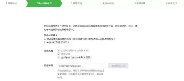 小鹿推广,竞价软件,SEM营销