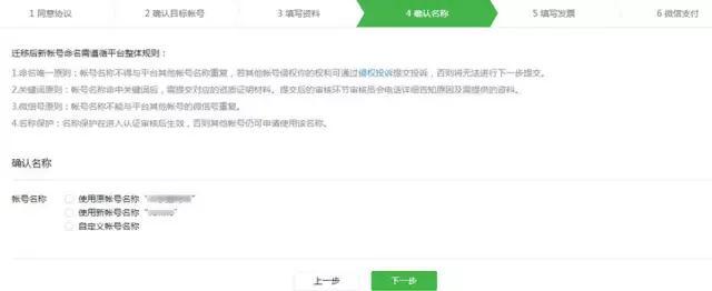 小鹿推广,竞价软件,SEM营销