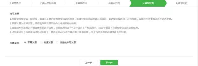 小鹿推广,竞价软件,SEM营销