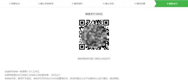 小鹿推广,竞价软件,SEM营销