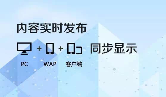 小鹿推广,竞价软件,SEM营销