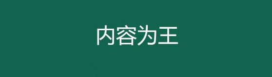 小鹿推广,竞价软件,SEM营销