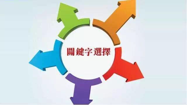 小鹿推广,竞价软件,SEM营销