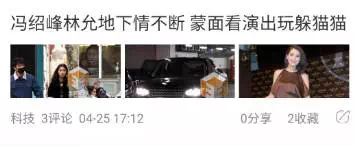 小鹿推广,竞价软件,SEM营销