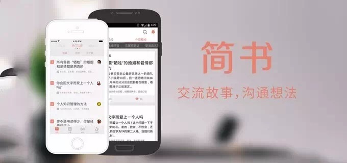小鹿推广,竞价软件,SEM营销