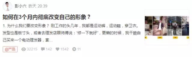 小鹿推广,竞价软件,SEM营销